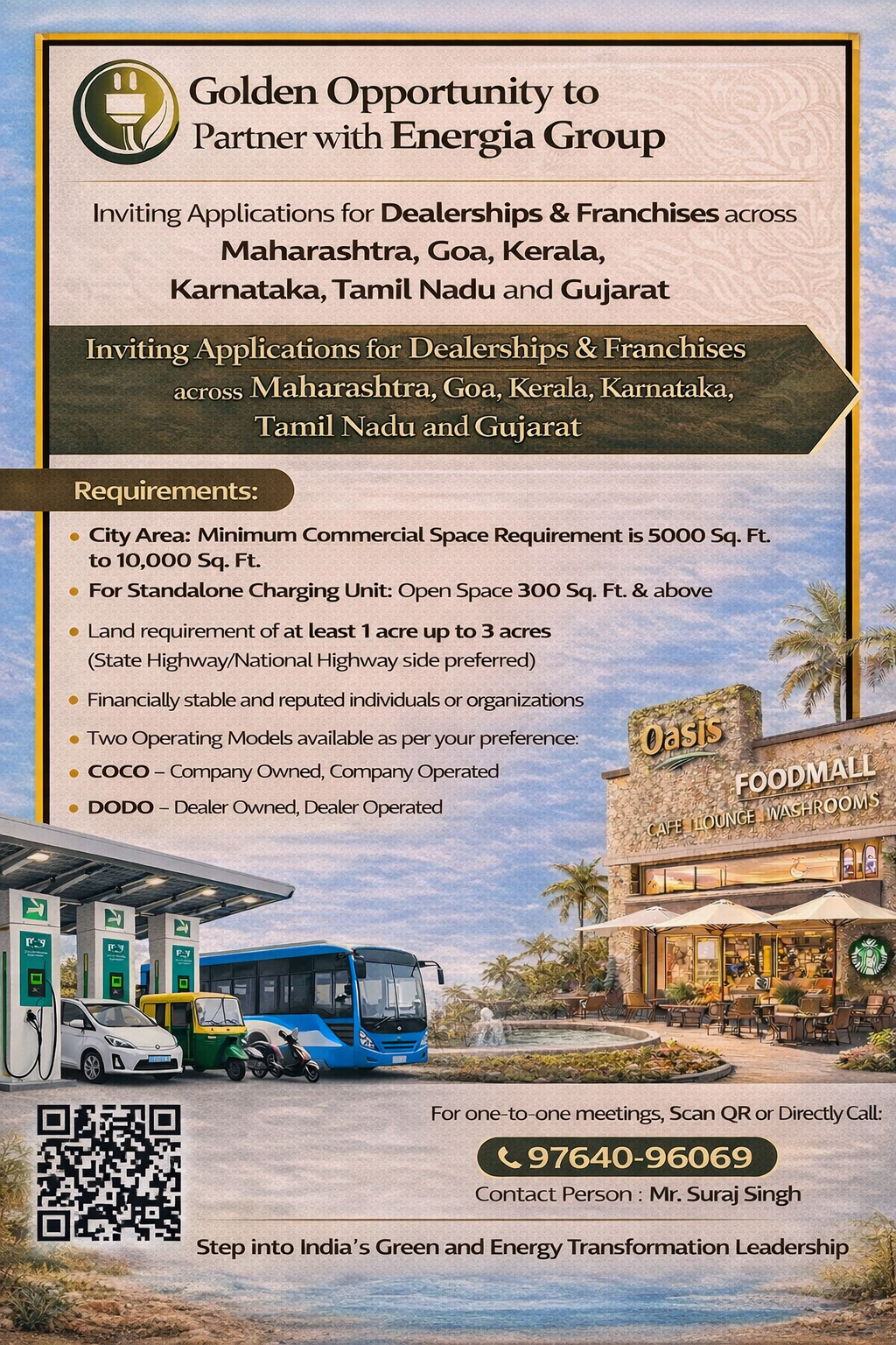 energeia-expo